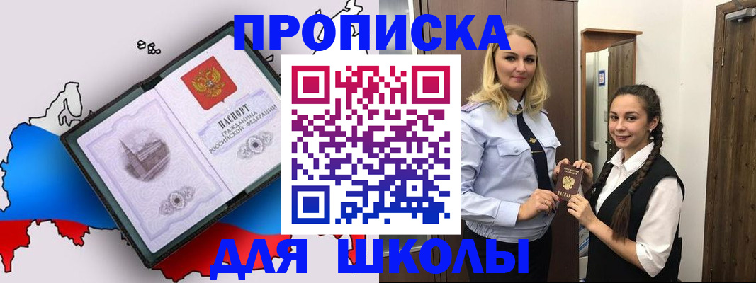 временная регистрация госуслуги в Ленске