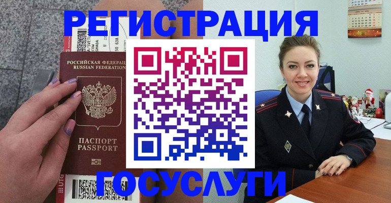 прописка законно в Ленске